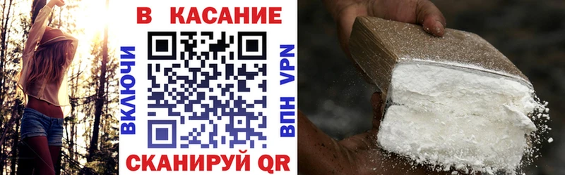 Купить наркоту Пугачёв Галлюциногенные грибы КОКАИН Гашиш Каннабис Альфа ПВП