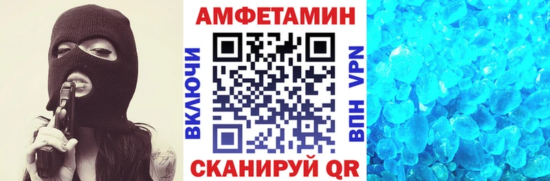 АМФ Premium  Пугачёв 