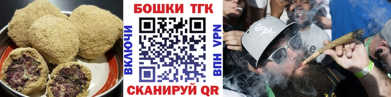 Cannafood конопля как найти закладки площадка формула Пугачёв