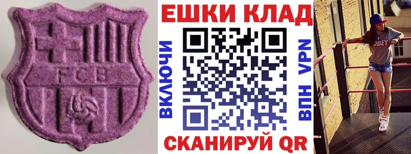 ЭКСТАЗИ mix  гидра ссылки  Пугачёв 