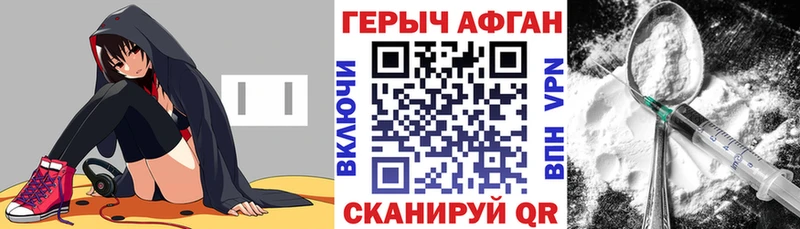 mega где купить наркоту Пугачёв Героин белый