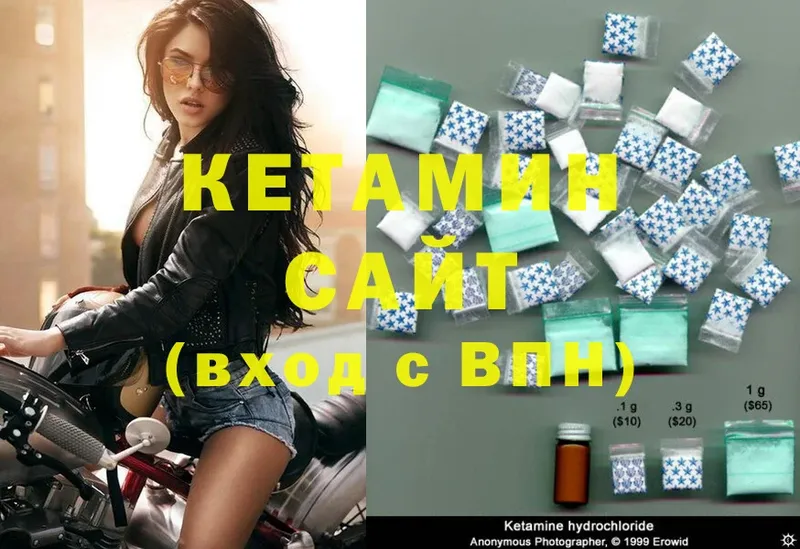 Кетамин ketamine  Пугачёв 