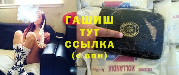 mdpv Нефтегорск
