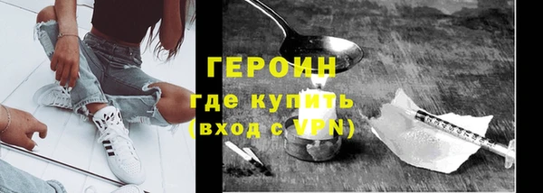 ALPHA PVP Нефтекумск