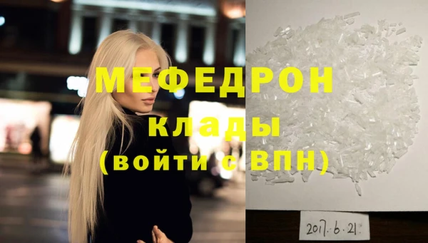 ALPHA PVP Нефтекумск