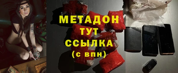 mdpv Нефтегорск