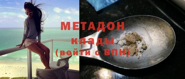 ALPHA PVP Нефтекумск