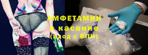 мескалин Навашино