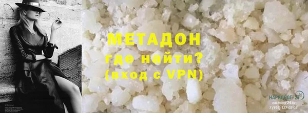 MDMA Premium VHQ Дмитриев