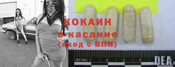 спайс Наволоки