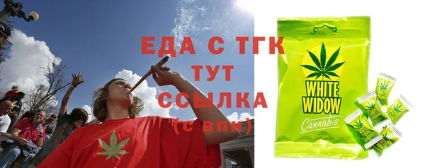 ALPHA PVP Нефтекумск