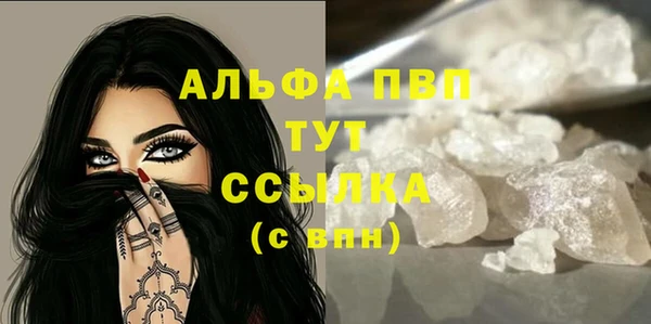 mdpv Нефтегорск
