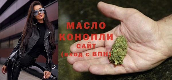 mdpv Нефтегорск