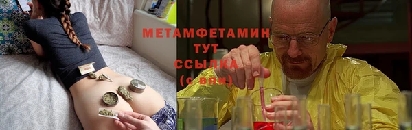 ALPHA PVP Нефтекумск