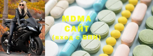 mdpv Нефтегорск
