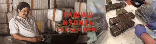ALPHA PVP Нефтекумск