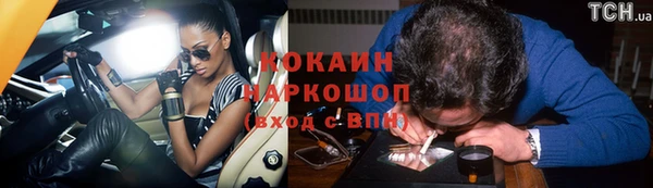 ALPHA PVP Нея
