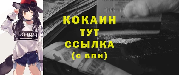 ALPHA PVP Нефтекумск