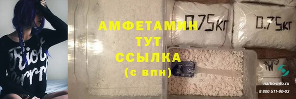 MDMA Premium VHQ Дмитриев