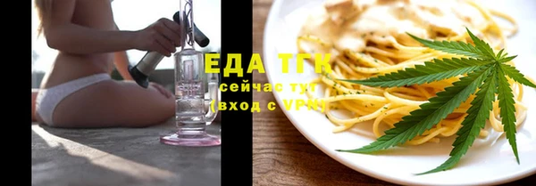 ALPHA PVP Нефтекумск