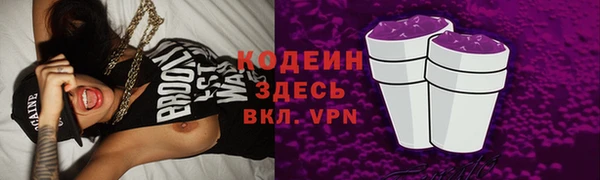 ALPHA PVP Нея