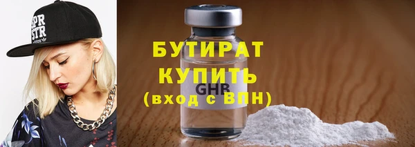 mdpv Нефтегорск