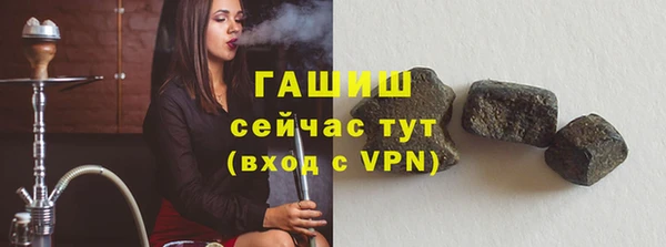 ALPHA PVP Нефтекумск