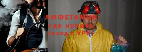 mdpv Нефтегорск