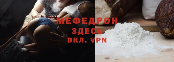ALPHA PVP Нея