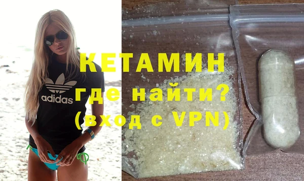 ALPHA PVP Нея