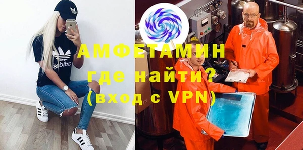 ALPHA PVP Нефтекумск
