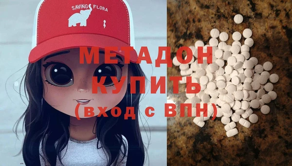 PSILOCYBIN Елабуга