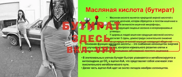 mdpv Нефтегорск