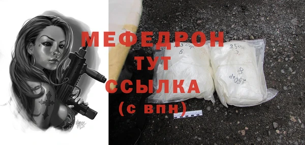 mdpv Нефтегорск