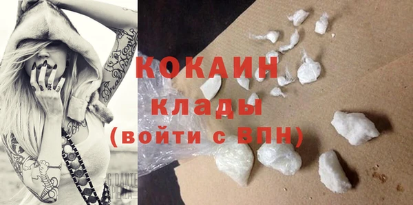 ALPHA PVP Нефтекумск