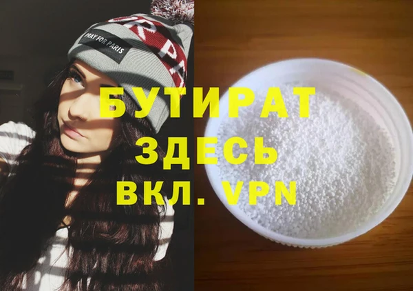mdpv Нефтегорск
