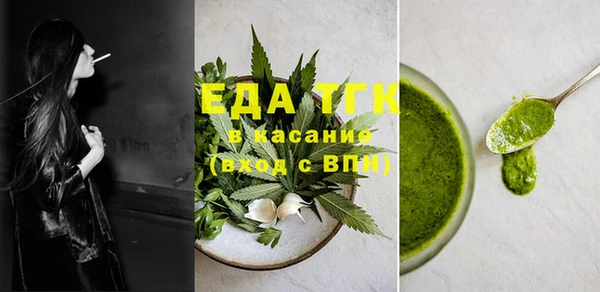 ALPHA PVP Нефтекумск