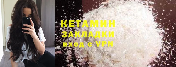 mdpv Нефтегорск