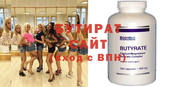 mdpv Нефтегорск