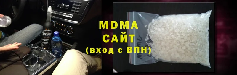 MDMA VHQ  наркотики  Пугачёв 