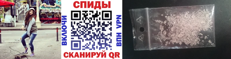 Метамфетамин кристалл  закладки  маркетплейс как зайти  Пугачёв 