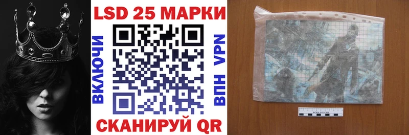 Марки NBOMe 1,8мг Пугачёв