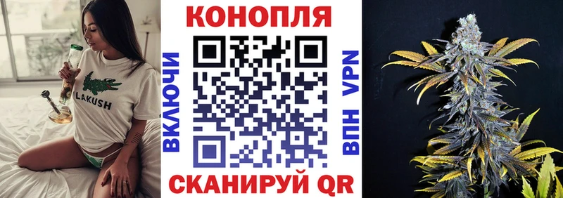 МАРИХУАНА THC 21% Пугачёв